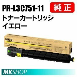 送料無料 NEC 純正品 PR-L3C751-11 トナーカートリッジ イエロー ( Color MultiWriter 3C751（PR-L3C751）用)