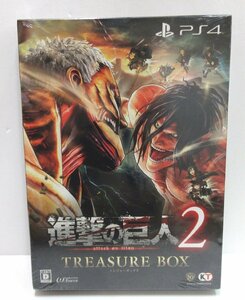 【617-6431k】【未開封】PS4ソフト　進撃の巨人2 TREASURE BOX