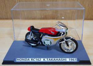 《高橋国光・カスタム》 1/24 ホンダ RC162 #100 K.TAKAHASHI 1961 250ccクラス【イクソ(IXO)改造】西ドイツGP優勝車