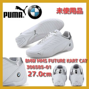 ■新品 27.0cm PUMA x BMW MMS フューチャー カートキャット ドライビング シューズ スニーカー 白 FUTURE KART CAT 306585-02 ferrari