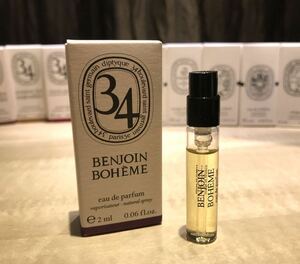 《送料無料》ディプティック 34 オードパルファン ベンジョワン ボエーム 2ml サンプル ※未使用※ #BENJOIN BOHME