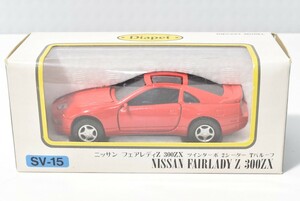 ヨネザワ ダイヤペット 1/40 日産 フェアレディZ 300ZX