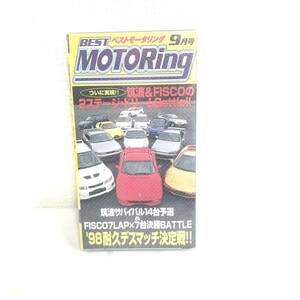 F04192 VHSビデオ 販売専用品 BEST MOTORing ベスト モータリング 1998年9月号 60分 