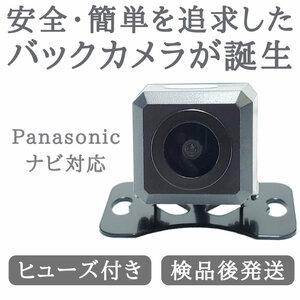CN-F1D 対応 バックカメラ 高画質 安心加工済 当店オリジナル 【BC01】