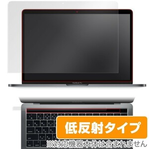 MacBook Pro 13インチ (2019/2018/2017/2016) Touch Barシートつき 用 保護 フィルム OverLay Plus 液晶 保護 アンチグレア