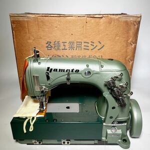 【新品未使用】YAMATO ヤマト 工業用ミシン DV-100MB 元箱 付属品完備