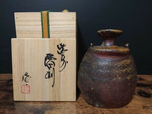 人気作家【隠崎隆一 】備前 徳利 共箱 酒器 備前焼 師 人間国宝 伊勢崎淳