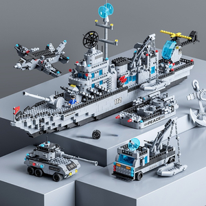 【新品】駆逐艦ブロックセット　海軍　船　レゴブロック互換品　レゴシティLEGO互換 ミニフィグ 送料無料 匿名配送 未使用