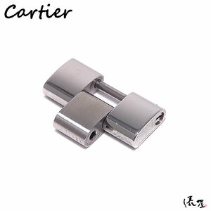 【カルティエ】ロードスター レディース 純正コマ SS 美品 駒 正規品 Cartier 俵屋 PR50115