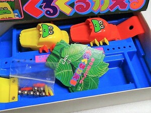 再値下 タカトク くるくるかえる 日本製 おもちゃ ビンテージ 玉飛ばしゲーム お家遊び