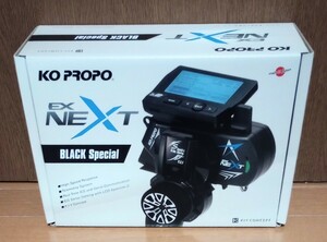 激安！　新品！　未通電！　ＫＯ　ＰＲＯＰＯ　EX-NEXT　BLACK　SPECIAL　送信機　標準グリップ　ハイエンドプロポ　検索：フタバ サンワ