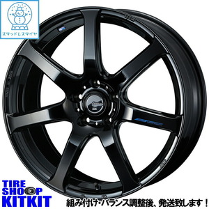 新品 エスティマ CX30 フーガ WM03 225/45R19 19インチ レオニス 8.0J +45 5/114.3 スタッドレス タイヤ ホイール セット 4本