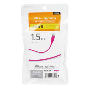 USB-A to Lightningケーブル [A-Lightning] 1.5m Lightningコネクタ搭載のiPhone/iPod/iPadの充電・データ通信ができる: MPA-UAL15PN