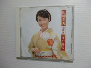 CD★田川寿美 / 全曲集16曲/　2006年　　演歌★送料100円