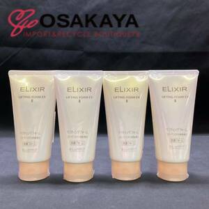 未開封 SHISEIDO エリクシール リフティングフォーム EX Ⅱ しっとりタイプ 4点セット 130g 資生堂 洗顔フォーム うるおい ハリ お得