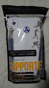 製造終了 在庫限り特価★新品★ 極真館マーク入り レッグサポーター Sサイズ ボディーメーカー 