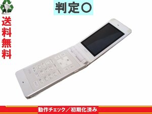 ガラケー【F705i】 YUKI　【送料無料】 ドコモ 富士通 動作保証 白ロム [88376]