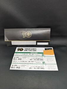 2枚セット【YOMIURI GIANTS GAME TICKET 2024 巨人-中日 JERA セ・リーグ公式戦 東京ドーム 1塁側 1階 指定席B 4月24日】野球 観戦チケット