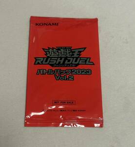 新品・未開封【遊戯王 ラッシュデュエル 】バトルパック2023 Vol.2 ジャンプフェスタ 2024