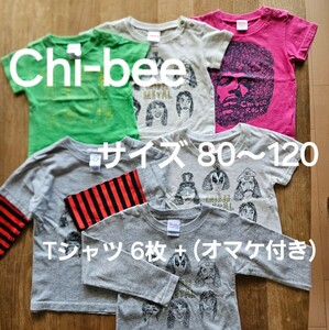 Chi-Bee チービー Tシャツ ６枚セット オマケ付き (Tシャツ/缶バッジ) サイズ 80～120 コットン 半袖 長袖 古着 ベビー キッズ メタル