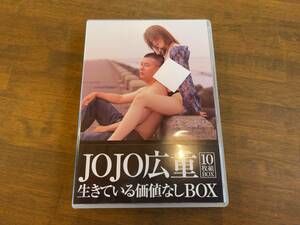 JOJO広重『生きてる価値無し』(CD&DVD BOX) 非常階段 山本精一 MASONNA 
