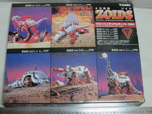 マーダ欠品 TOMY トミー 1/72 1:72 ZOIDS メカ生体ゾイド ゼネバス メモリアルボックス 1984 初期帝国軍 組み済みジャンクプラモデル