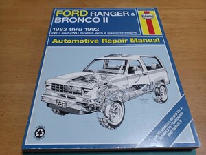 ■希少/即決送料無料■フォードFORDレンジャーRENGERブロンコBRONCO2/ヘインズHaynes/リペア マニュアル1983-1992/2&4WD配線図付Manual