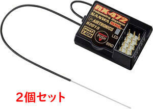 サンワ RX-472 2個 受信機 未使用 M17 M12S M12 EXZES ZZ EXZES Z MT-44 MT-4S MT-4 MT-S FH4 FH4T