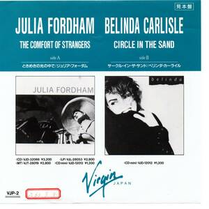 Julia Fordham 「The Comfort Of Strangers」 / Belinda Carlisle 「Circle In The Sand」国内盤プロモ用EPレコード　