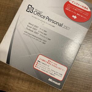 Microsoft Office Personal 2007 マイクロソフトオフィスパーソナル Excel Outlook Word プロダクトキー あり