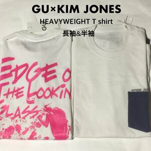  GU×キムジョーンズ ヘビーウエイトビッグTシャツ 長短袖２枚セット S/ジーユー Kim Jones 未使用 第1弾 完売品！