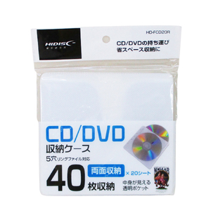 送料無料メール便 不織布ケース CD/DVD/BD 両面タイプ 20枚入り(40枚収納可) HD-FCD20R/0867ｘ４個セット/卸