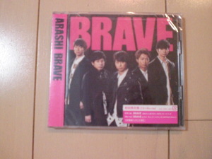 即決　新品未開封　嵐／BRAVE (初回限定盤) 【CD+Blu-ray】