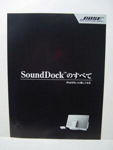 ★BOSE　SoundDockのすべて　という名のカタログ★