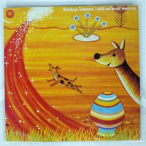 NOBUKAZU TAKEMURA/CHILD AND MAGIC REMIX E.P./A.K.A. BOUNCE WQJB-1010 12