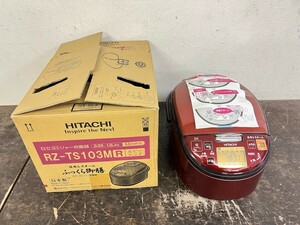 【未使用】 日立 ふっくら御膳 RZ-TS103M 2020年製 5.5合炊き ルビーレッド 圧力 スチーム HITACHI IHジャー炊飯器