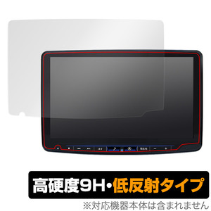 ALPINE 11型カーナビ フローティングビッグX11 XF11NX2 / XF11NXシリーズ 保護 フィルム OverLay 9H Plus 9H高硬度 アンチグレア 反射防止