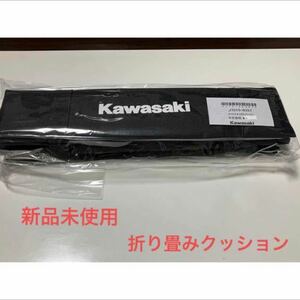 新品未使用 Kawasaki カワサキグッズ 折り畳みクッション