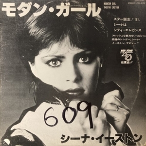 【HMV渋谷】SHEENA EASTON/MODERN GIRL (SPECIAL DJ COPY)(PRP8170)