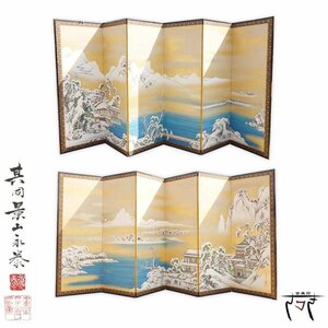 【中古】O▼狩野永泰其同 冷泉為恭 其同 屏風 六曲一双 六曲一隻 金欄屏風 水墨画 洛中洛外図 楼閣山水図 (30387)