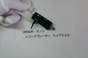 DENON デノン ヘッドシェル ■A4