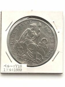 【未使用 美品】ペルー 古銭 大型銀貨 1ソル 1889年