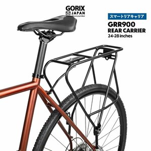 GORIX ゴリックス リアキャリア 自転車 荷台 後つけキャリア 後ろ (GRR900)24-28インチ 700c 軽量 サイクルラック g-5