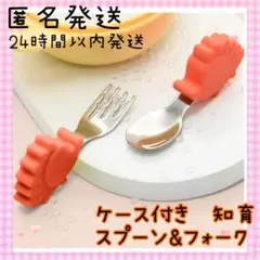 新品未使用 ベビー　離乳食　知育スプーン&ウォークセット BLW ドードル