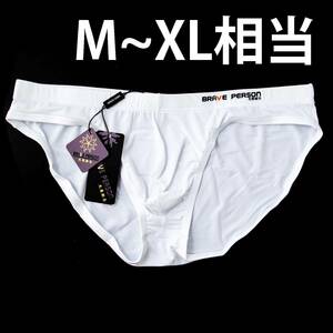 水着 白 Brave person M～XLサイズ ビキニ メンズ 競パン 競泳 スイムウェア 新品 未使用 匿名配送 即決 送料無料