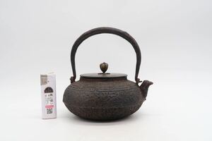 小振 平丸形 鉄瓶 銅蓋 在銘 煎茶道具 湯沸 急須 金属工芸 茶道具 