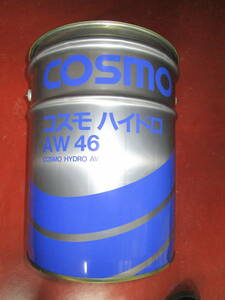  125 ペール缶 持ち手付 オイル缶 丸い缶 中古品です。