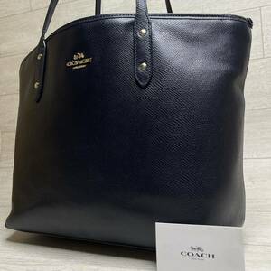 1円〜【入手困難品】10万円 コーチ COACH トートバッグ ビジネスバッグ ブリーフケース A4 2way レザー メンズ レディース 紺色ネイビー