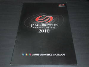 ◆　JAMIS 自転車カタログ　2010