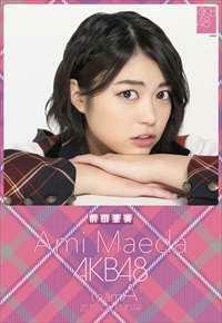 AKB48〓★2015年/前田亜美/卓上カレンダー/31/新品